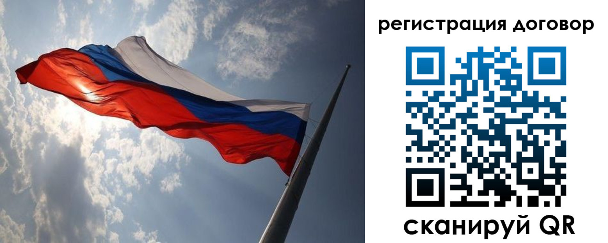 регистрация в Вихоревке
