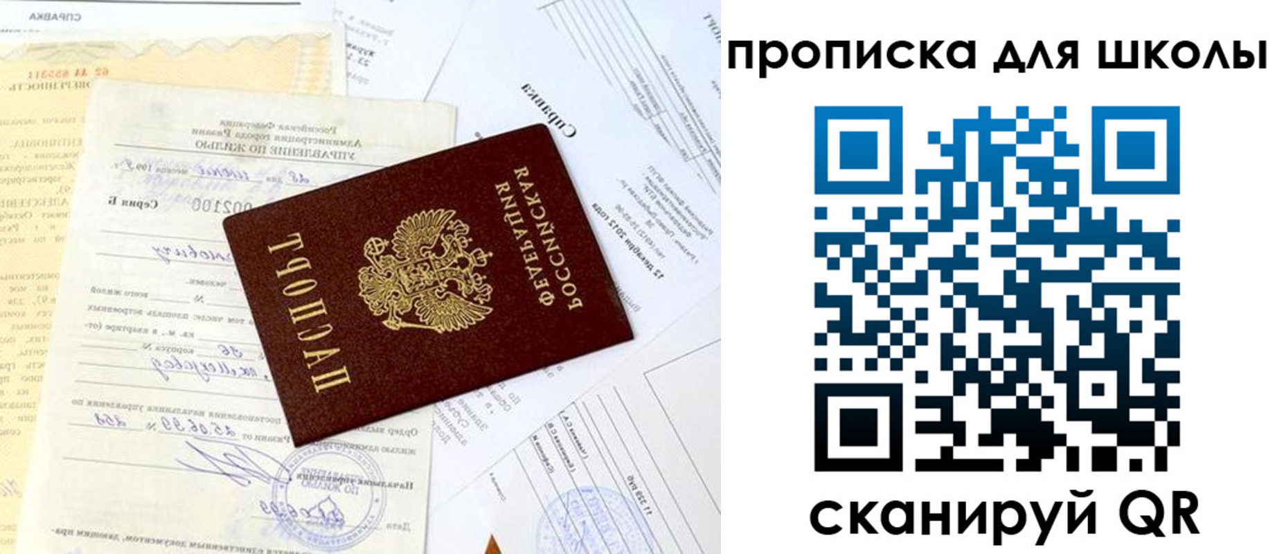 прописка иностранных граждан в Вихоревке